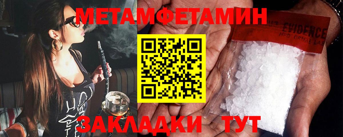 Amphetamine Premium  Вход с VPN  Amphetamine  Amphetamine  Елец 