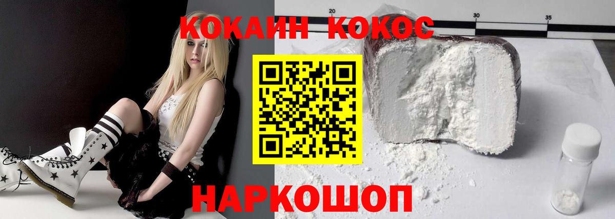 Кокаин Эквадор  Вход с VPN  Елец  Кокаин Перу 