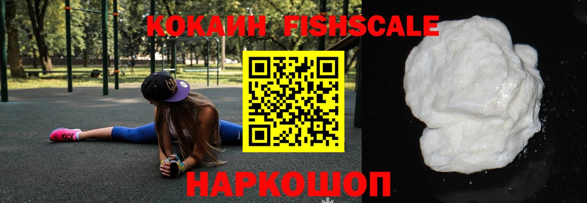 КЕТАМИН Елец