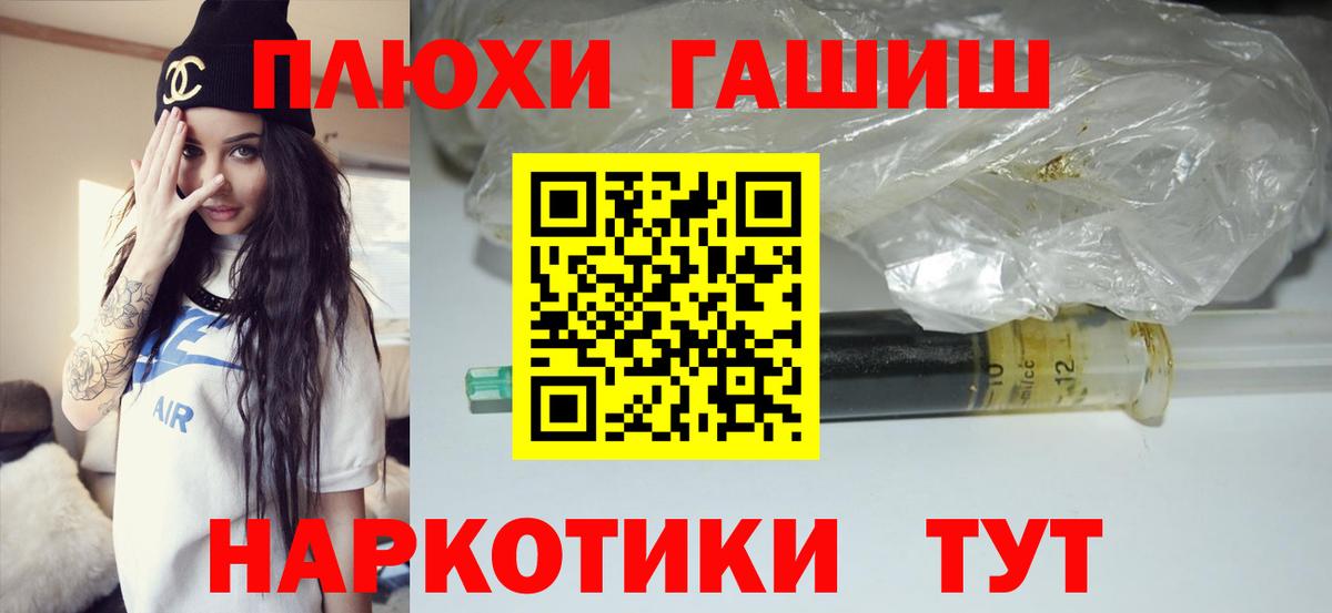 Гашиш Изолятор  Гашиш Изолятор  Вход с VPN  Елец 