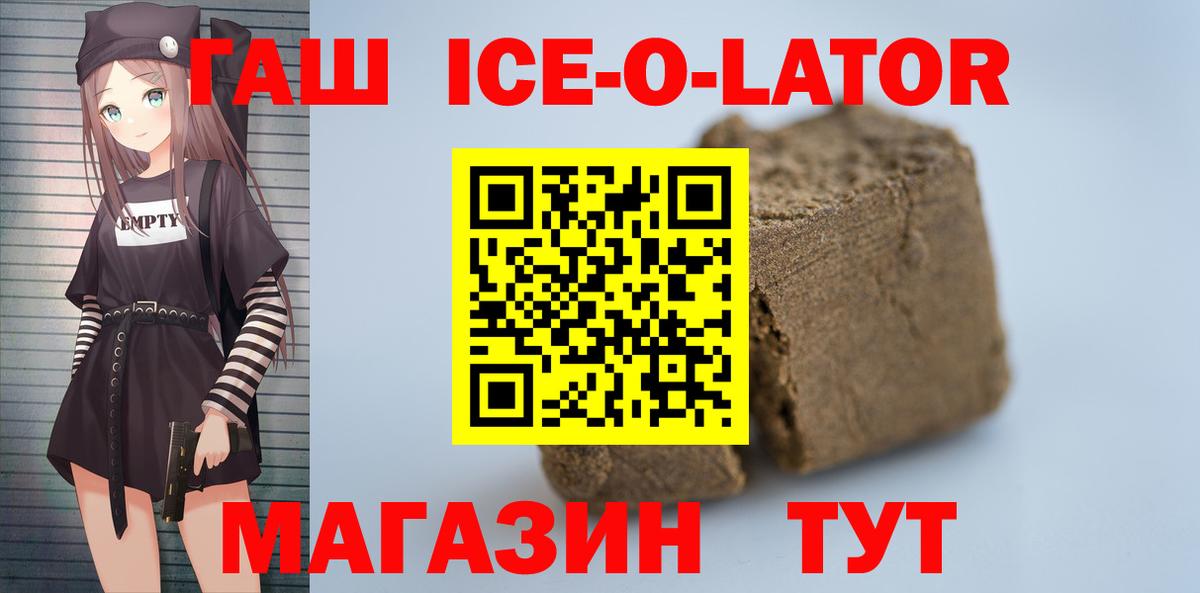 ГАШИШ Cannabis Елец