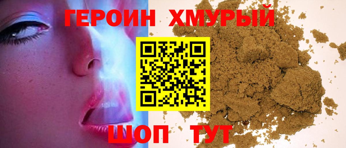 COCAIN  Вход с VPN  Метамфетамин  Меф кристаллы  Гашиш  Елец  Конопля 