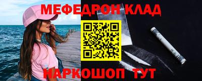 мефедрон VHQ Кимры