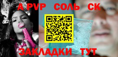 экстази Кинель