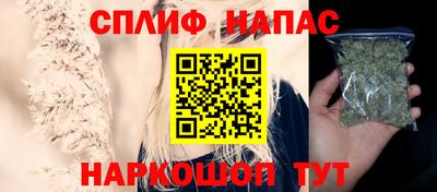 экстази Шебекино
