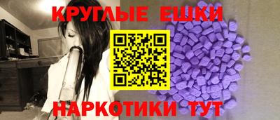 экстази Кинель