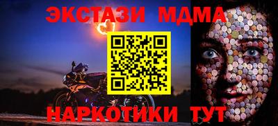 мефедрон VHQ Кимры