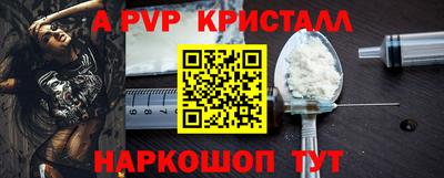 экстази Кинель