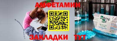 экстази Кинель