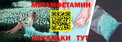 мефедрон VHQ Кимры