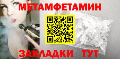 метадон Кингисепп