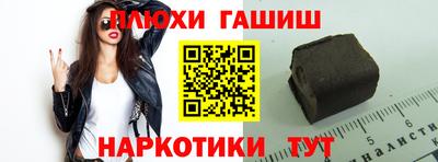 экстази Кинель