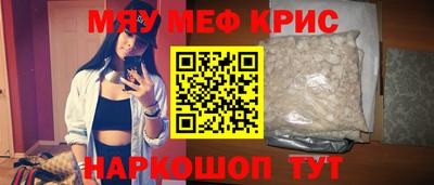 экстази Кинель