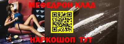 мефедрон VHQ Кимры