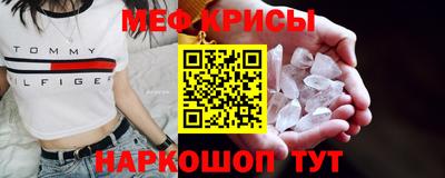 экстази Кинель