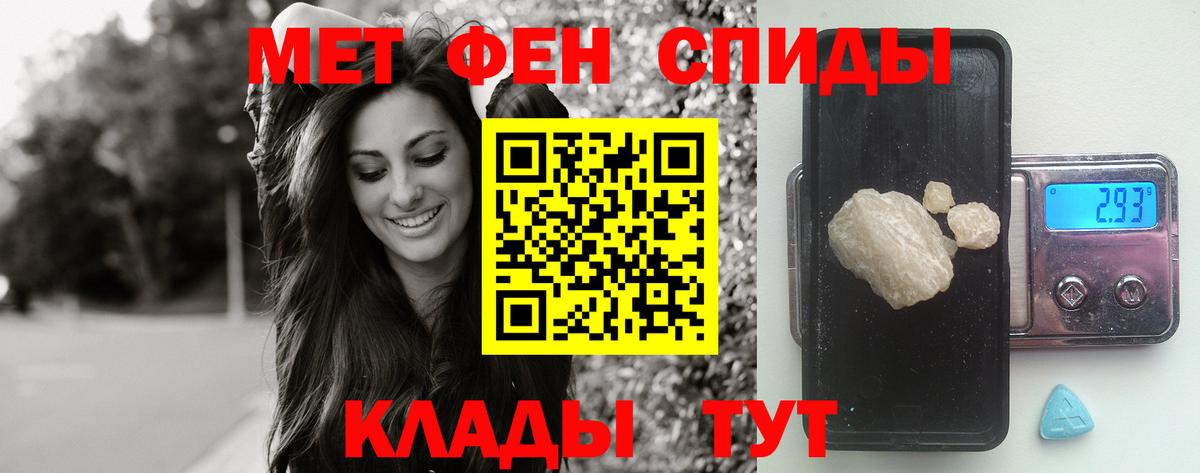 Первитин витя Елец