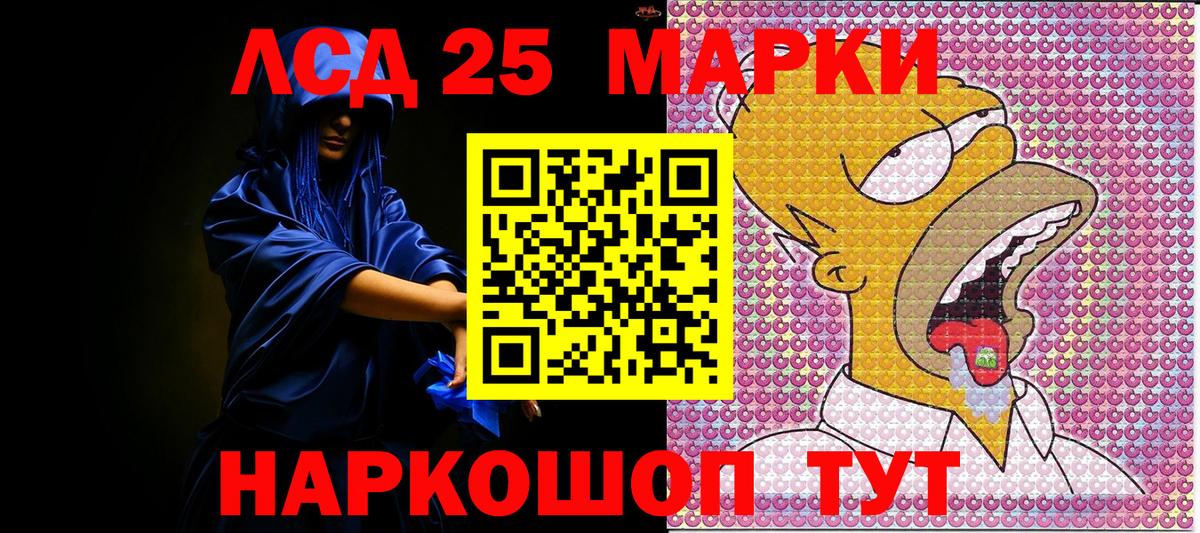 Марки NBOMe 1,8мг Елец