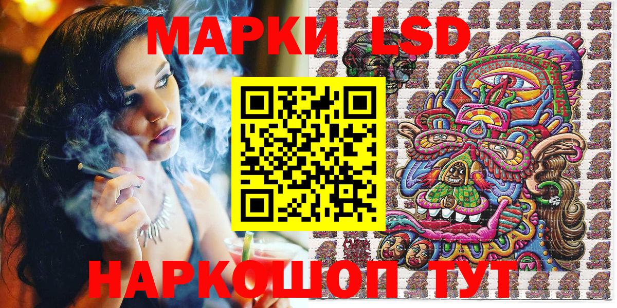 Елец  Марки N-bome 1500мкг  Вход с VPN  Марки N-bome 1500мкг 