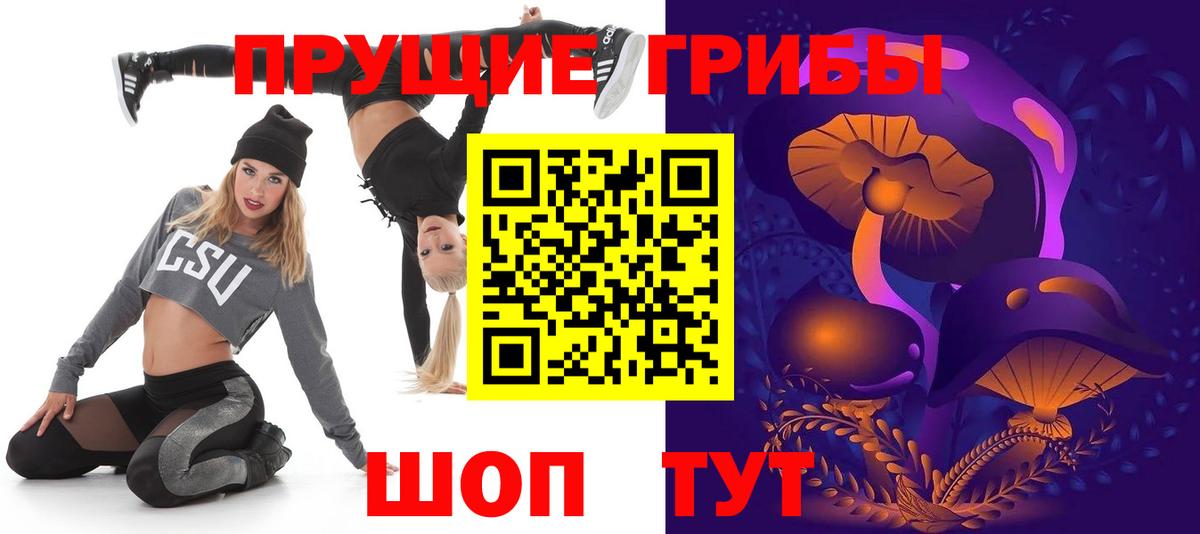Галлюциногенные грибы ЛСД  Галлюциногенные грибы мухоморы  Елец  Вход с VPN 