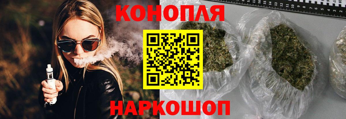Канабис сатива  Марихуана семена  Елец  Вход с VPN 